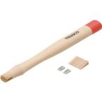 トラスコ ATFH-20K 伸銅ハンマー ATFH-20用木柄 楔付 1本 TRUSCO