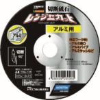 【メール便選択可】トラスコ TRA-105 切断砥石 レンジャーカット アルミ用 105X1.0X15 5個 TRUSCO メーカー直送 代引不可 北海道沖縄離島不可