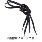 【メール便選択可】安全靴用紐 短靴用 平紐 TKHM-S