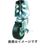 トラスコ TYSA-50RS アングル式ゴムキャスター 自在S付き Φ50 TRUSCO