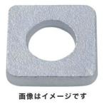 【メール便選択可】テーパーワツシャー 三価白 M10(31/8) 7個入 B755-0010