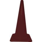 トラスコ TCC-DBR 安全コーン 幅380mm×高さ700mm ブラウン TRUSCO メーカー直送 代引不可 沖縄 離島不可