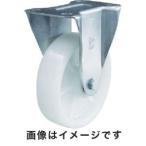 トラスコ TYSNYK-50 TYSシリーズ 固定 ナイロン車50mm TRUSCO