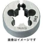 【メール便選択可】トラスコ T25D-3/8UNF24 丸ダイス 25径 ユニファイねじ 3/8UNF24  SKS TRUSCO