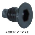 【メール便選択可】ヤンキーバイス用シャフト固定ねじ 100mm YV-100SFN