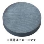 【メール便選択可】フェライト磁石 外径2mm×厚み3mm 1個入 TF2R-1P