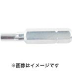 【メール便選択可】いたずら防止ねじ用ビット 三角穴 適応M5 B173-0005