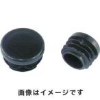【メール便選択可】トラスコ 丸パイプインサート 34mm 5個入 TPI-34-05