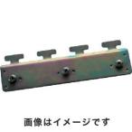 【メール便選択可】トラスコ ストリップ型間仕切り用200W ハンガー ステンレス TS-200W-SUS