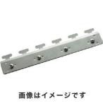 【メール便選択可】トラスコ ストリップ型間仕切り用300W ハンガー ステンレス TS-300W-SUS
