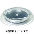 【メール便選択可】受け皿 ゴム付 64MM 透明 TUR630-TM