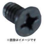 【メール便選択可】ボール盤バイスFV-75用 シャフト用ねじ FV-75SFN