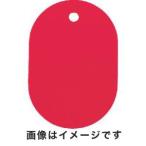 【メール便選択可】トラスコ 小判札 大 60×40mm 5枚入 赤 THFL-R