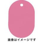 【メール便選択可】トラスコ 小判札 大 60×40mm 5枚入 ピンク THFL-P