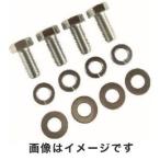 トラスコ 鋼鉄製運搬車ストッパー用ボルトワッシャーセット LSH-BTWS8X25