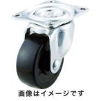 トラスコ TYGシリーズ 自在 ゴム車 32mm TYG-32