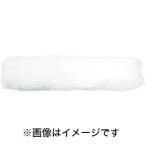 【メール便選択可】ミニマムローラー マイクロファイバー 3インチ 中毛 (2本入) TMIR-13M-3