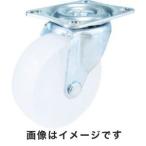 トラスコ TYGシリーズ 自在 ナイロン車 32mm TYGNY-32