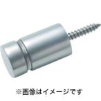 【メール便選択可】サインナット平