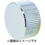 【メール便選択可】装飾ナット 縦目ローレット M6 P1.0 Φ12 1個入 DN-AB310