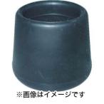 【メール便選択可】トラスコ TRRCC19-BK イス脚キャップ 19mm 黒 4個組 TRUSCO