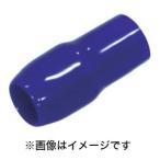 【メール便選択可】TCVキャップ 5.50mm2用 青 20個入 TCV-5.5-B-20