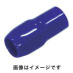 【メール便選択可】トラスコ TCVキャップ 8.00mm2用 青 20個入 TCV-8-B-20