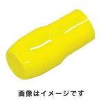 トラスコ TCVキャップ 60.00mm2用 黄 10個入 TCV-60-Y-10
