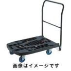 ショッピングTRUSCO トラスコ MPK-906F2-B 樹脂台車 カルティオビッグフラット 回転 900×600 青 TRUSCO メーカー直送 代引不可 沖縄 離島不可