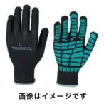 トラスコ THG134GN-L すべり止め天然ゴム手袋 グリーン L TRUSCO