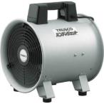ハンディジェット ハネ外径250mm HJF-250 メーカー直送 代引不可 北海道沖縄離島不可