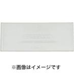 【メール便選択可】バンラックケース C型引出用仕切り板 C-2