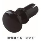 プッシュリベット 板厚5.0〜6.0mm 穴径3.1Φ 長さ7.5 黒 50個入 TPR3075-BK メーカー直送 代引不可