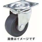 トラスコ TYGシリーズ 自在 エラストマー車 25mm TYGE-25