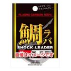 【メール便選択可】ヤマトヨテグス 鯛ラバフロロショックリーダー30m グレー 3号 チタニウムグレー 山豊