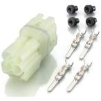 【メール便選択可】キタコ 0900-755-02024 コネクターSET HM防水タイプ HM防水 4極 オス 1SET KITACO