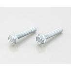 【メール便選択可】キタコ 0900-062-02006 フランジ付六角ボルト ユニクロ M6xP1.0x35mm 2個 KITACO