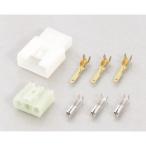 【メール便選択可】キタコ 0900-755-02081 コネクターSET PH11 HS5バルブソケット用 3極 オス メス 1SET KITACO