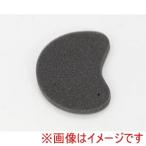 【メール便選択可】キタコ 7034202100 ケースカバーエレメント アクシスZ B7A1〜4/SED7J 黒