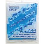 JEJアステージ CS-500 クールインパックソフト メーカー直送 代引不可 北海道沖縄離島不可