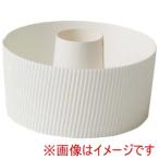 天満紙器 スモールシフォンカップ 白無地 SC835 25枚入