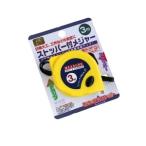 エコー金属 ストッパー付メジャー3m ダブルストッパー付
