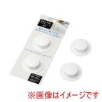 エコー 洗面台 目隠しゴミキャッチ 2P