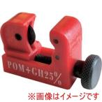 ベストツール PC-322 BEST パイプカッター ミニ
