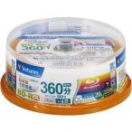 バーベイタム VBR260YP20SV1 BD-R DL 50GB 20枚 4倍速 ブルーレイディスク Verbatim