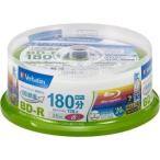  балка Bay tamVBR130RP20SV1 BD-R 25GB 20 листов 6 скоростей Blue-ray диск Verbatim