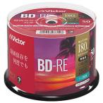 VBE130NP50SJ1 BD-RE BDRE 25GB 2倍速50枚