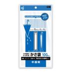 【メール便選択可】ケミカルジャパン ひっかけ式 かさ袋 傘袋 半透明 100枚 CU-1
