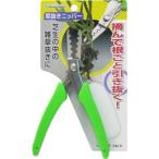 【メール便選択可】石黒金属 KP-2 草抜きニッパー ガーデンヘルパー