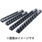 コーケン RSAL200-1/4×12 アルミソケットレール 6.35mm差込クリップ12ヶ付き 全長200mm